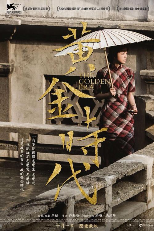 台湾身份证 国藉